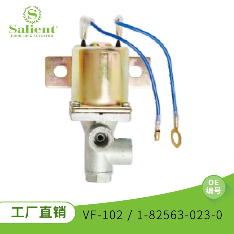 適用於CUMMINS 變速箱電磁閥 電磁閥 1-82563-023-0 182563-0230 | 蝦皮購物
