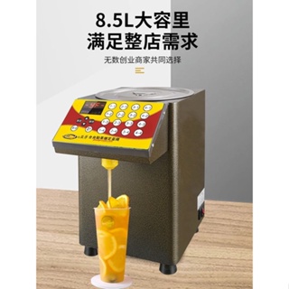 店長特選 自動果糖デ 飲食店 8.5Lシロップマシン16グループ110V