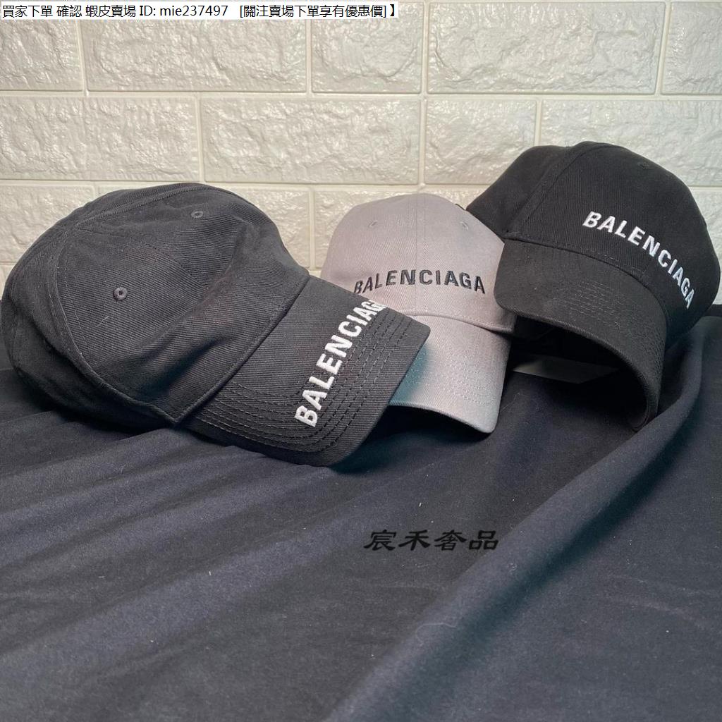 balenciaga棒球帽- 優惠推薦- 2023年12月| 蝦皮購物台灣