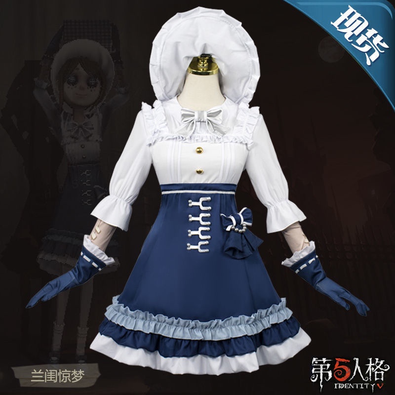 精美爆款第五人格園丁cos服園丁衣服蘭閨驚夢cosplay服裝女動漫全套洛麗