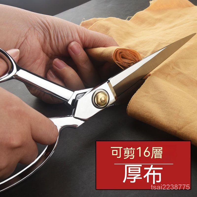 台灣賣家 當天發貨 剪刀 剪佈剪刀 日本進口不銹鋼縫紉剪刀 9寸10寸裁縫專用大剪刀 裁佈裁皮革裁 縫剪 鋅閤金手柄 | 蝦皮購物