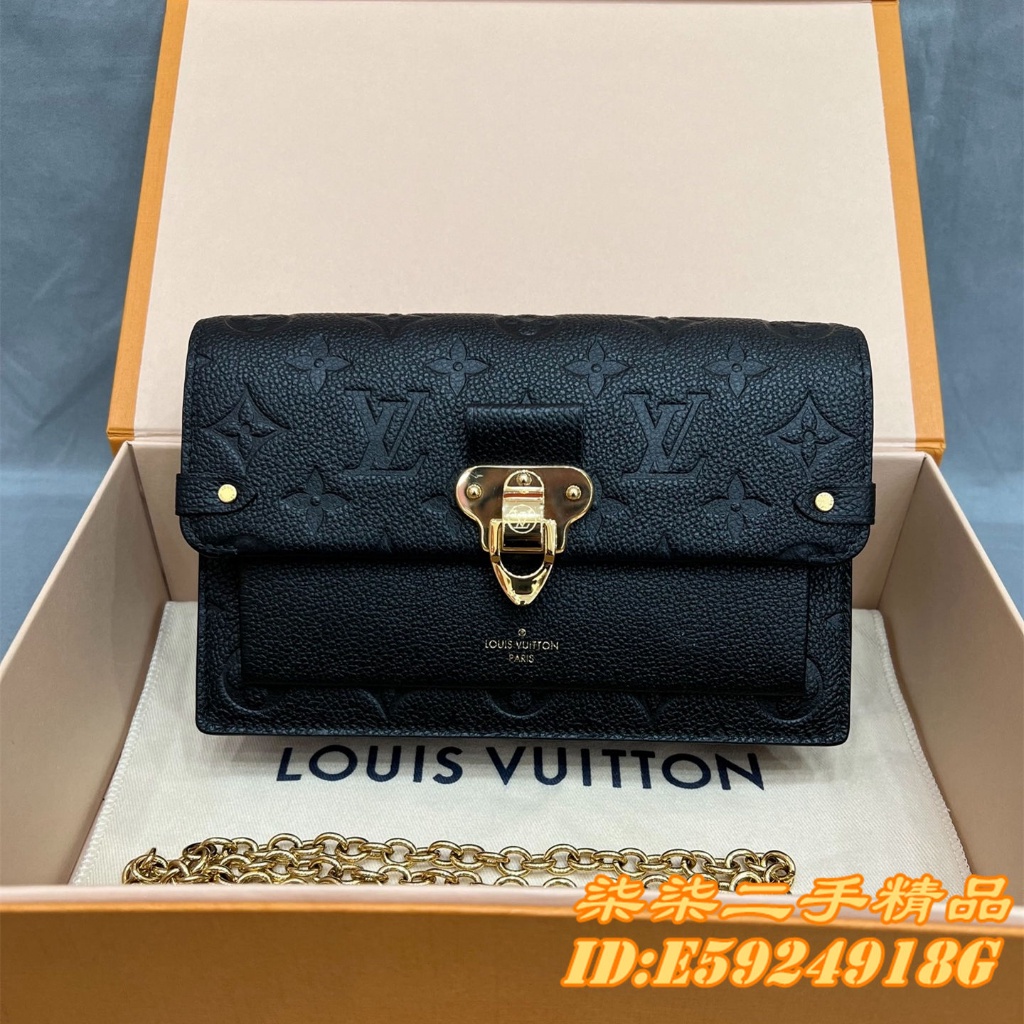 Louis Vuitton Vavin chain wallet (PORTEFEUILLE CHAINE VAVIN, M67839, VAVIN  CHAIN WALLET, M69423)