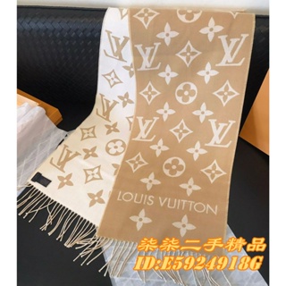 Louis Vuitton M77728 LV Essential Scarf , Beige, One Size