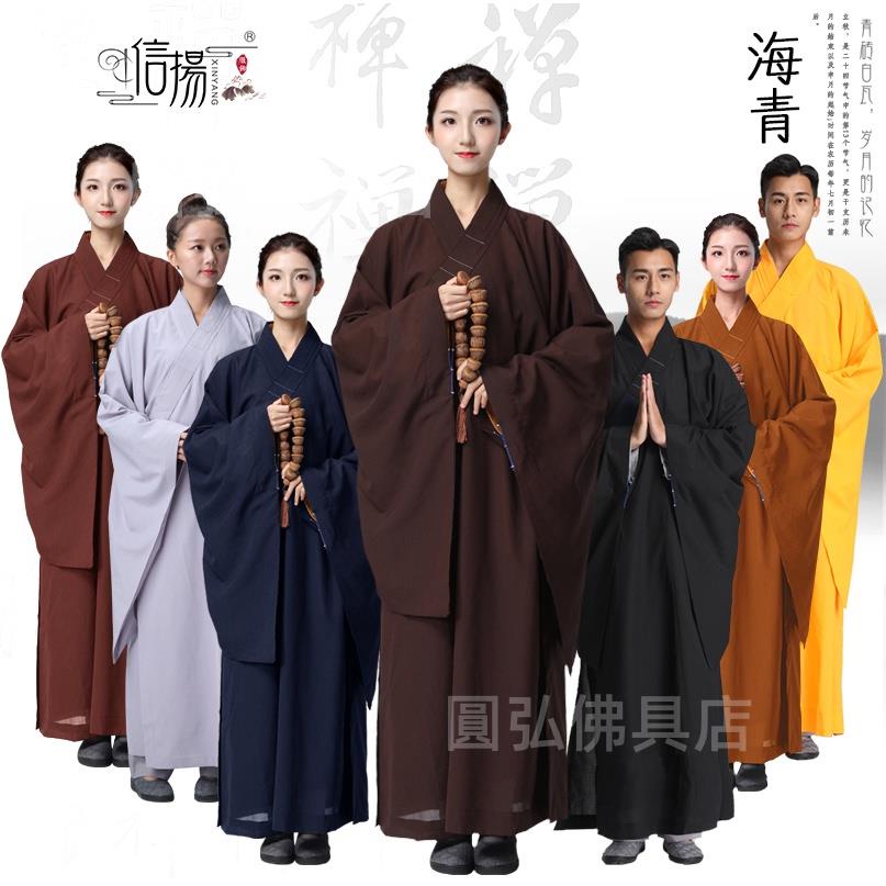 🔥台灣出貨🔥信揚四季款台灣麻紗海青居士服佛教僧衣僧服出家和尚衣服尼姑服 | 蝦皮購物