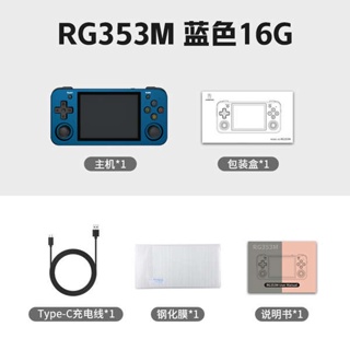 ANBERNIC安伯尼克RG353M開源掌機便攜鋁合金街機安卓掌上游戲機| 蝦皮購物