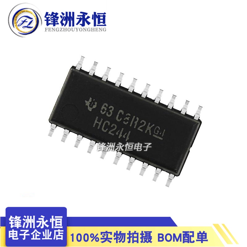 附發票 SN74HC244NSR 貼片5.2mm中體 原裝進口 H244 SOP-20 74HC244 | 蝦皮購物