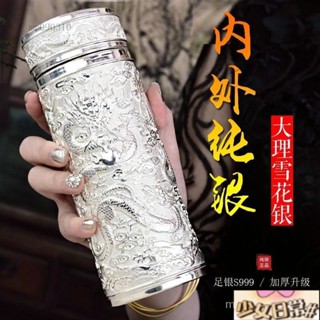 純銀杯　三重　＆純銀　杯 銀杯子- 優惠推薦- 2025年7月| 蝦皮購物台灣