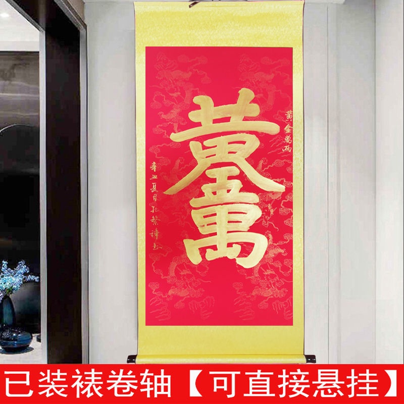 新品💛書法作品定制手寫名家代寫毛筆字書法客廳裝裱木框卷軸掛畫作品