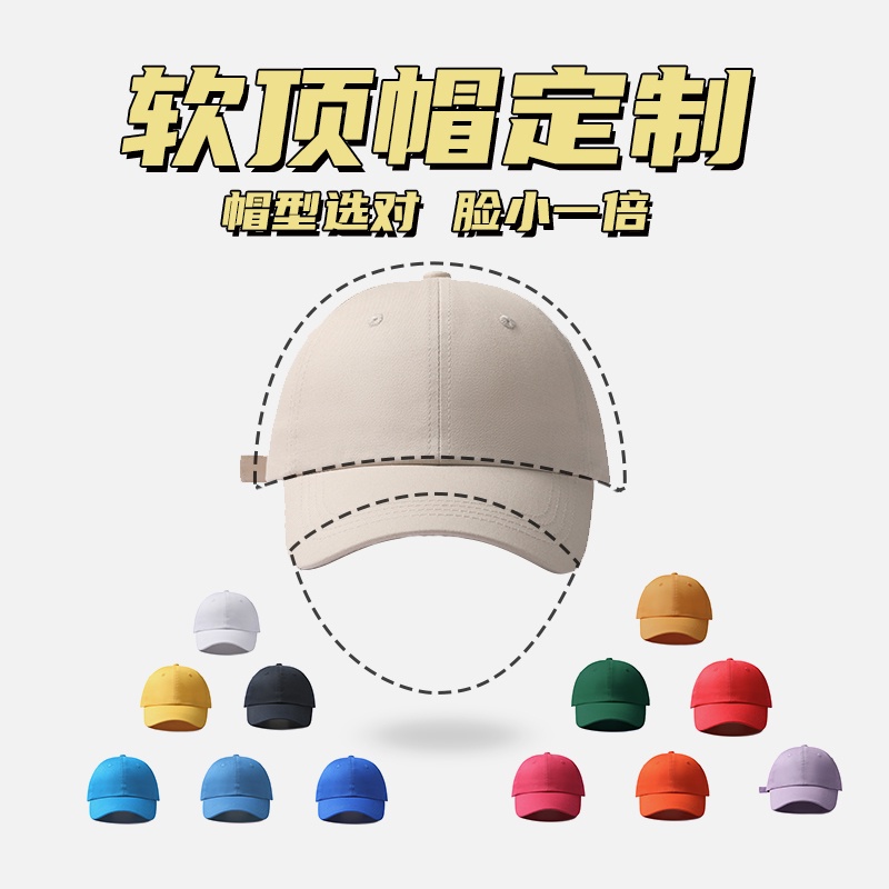小刺繡棒球帽- 優惠推薦- 2024年2月