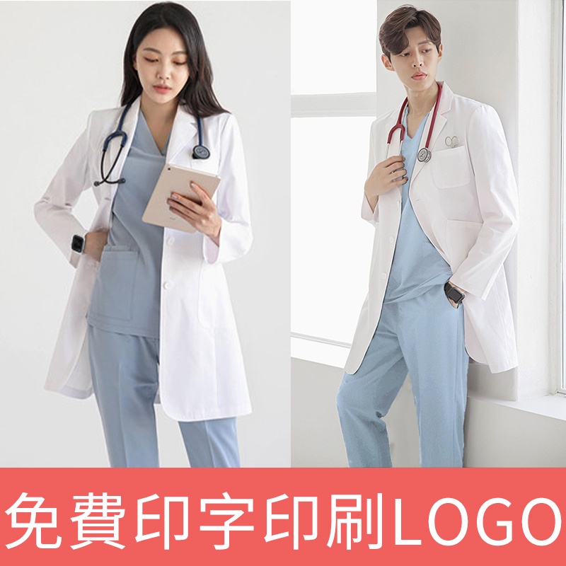 朵知韓版高端男女實驗衣白袍實驗袍醫師袍藥師服美容袍白 | 蝦皮購物