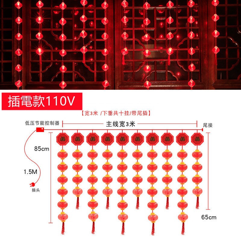 台灣發貨 過年燈籠 春節燈籠 春節佈置 紅燈籠 喜慶燈籠 小燈籠 太陽能LED燈串 新年裝飾彩燈DIY燈籠窗簾燈串 | 蝦皮購物