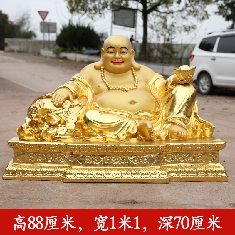 【臺灣現貨&免費開光】供奉彌勒佛樹脂80cm開心笑佛1.3米大肚寺廟菩薩佛像1.6米方臺笑佛 | 蝦皮購物