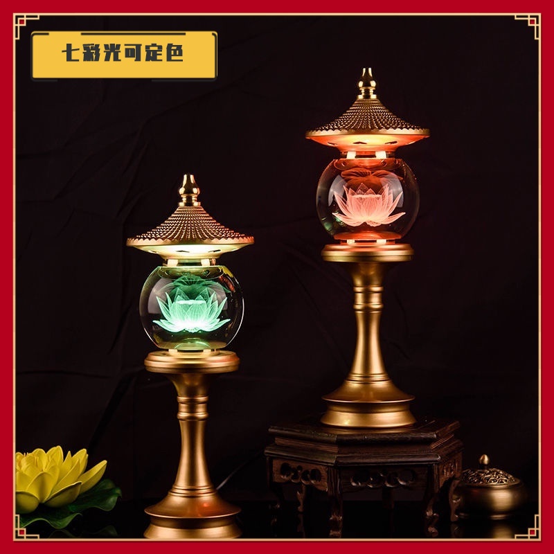 【Friday】佛燈 保護 蓮花燈 公媽燈 神桌燈 神明燈 祖先燈 供佛燈 長明燈 招財燈 神桌燈 福祿燈 水晶蓮花燈 | 蝦皮購物