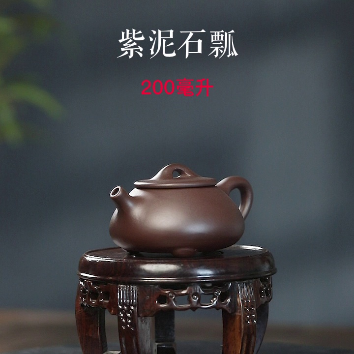石ひしゃくです壺 紫砂壺・紫泥急須・茶壺・茶道具 宜興紫砂 陶芸
