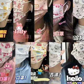台湾出货一次性獨立包裝口罩三層防護透氣可愛卡通印花學生防塵高顔值女 3WRL