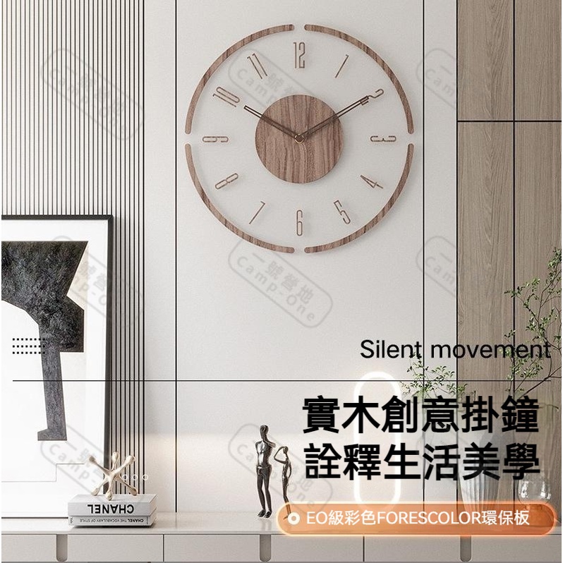臺灣出貨【免運】鐘 時鐘 時鐘掛鐘 掛鐘 復古時鐘 客廳時鐘 北歐風傢具裝飾 居傢裝飾 現代北歐裝飾掛鈡 客廳裝飾 | 蝦皮購物
