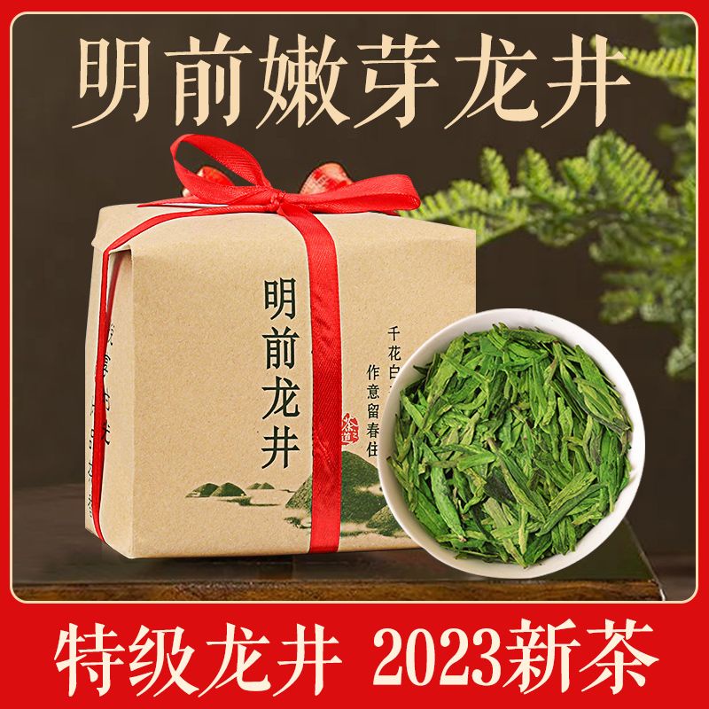 ✨【茶品名】龍井龍井茶龍井茶葉龍井茶特級正宗逸福春杭州明前