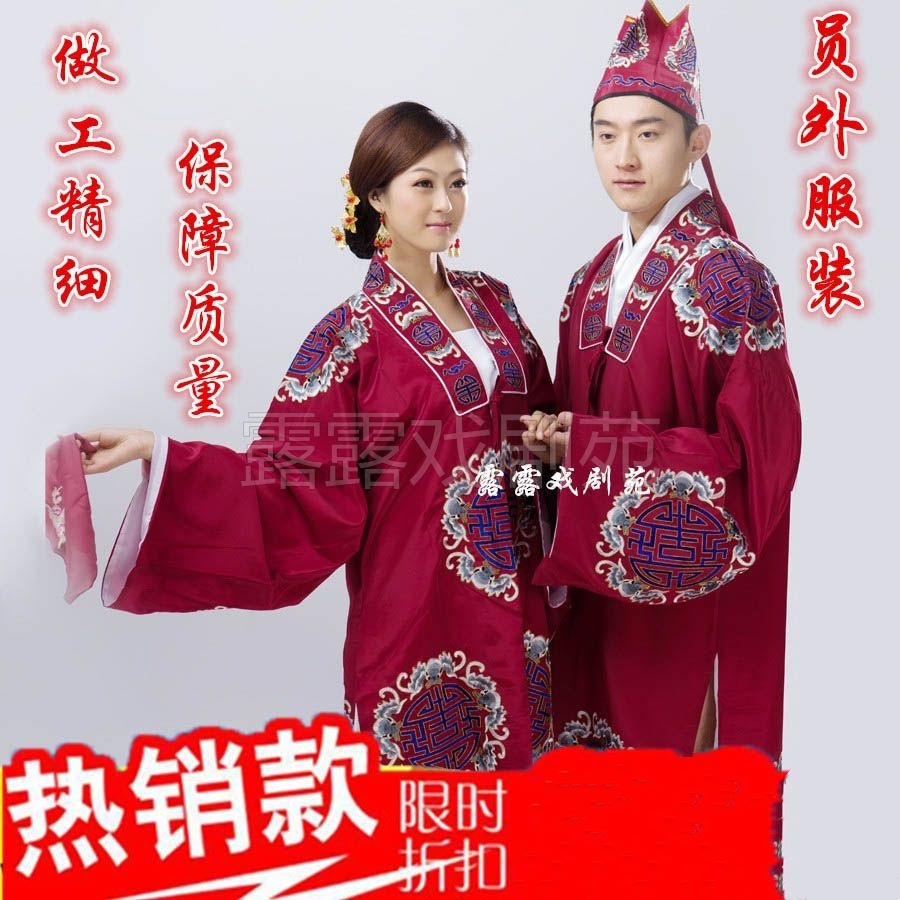 古裝員外老爺服裝夫人服裝對披地主老財服裝老旦土地公公演出服好運來優選店 | 蝦皮購物