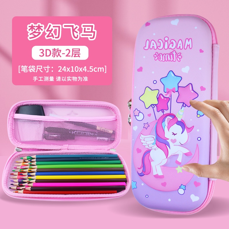 新款3D壓模文具盒 文具盒小學生 多功能 eva鉛筆文具盒批發小學生 | 蝦皮購物