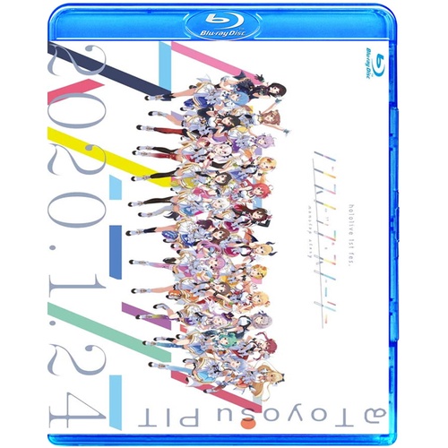 hololive 1st fes non stop story 演唱會(藍光BD) | 蝦皮購物
