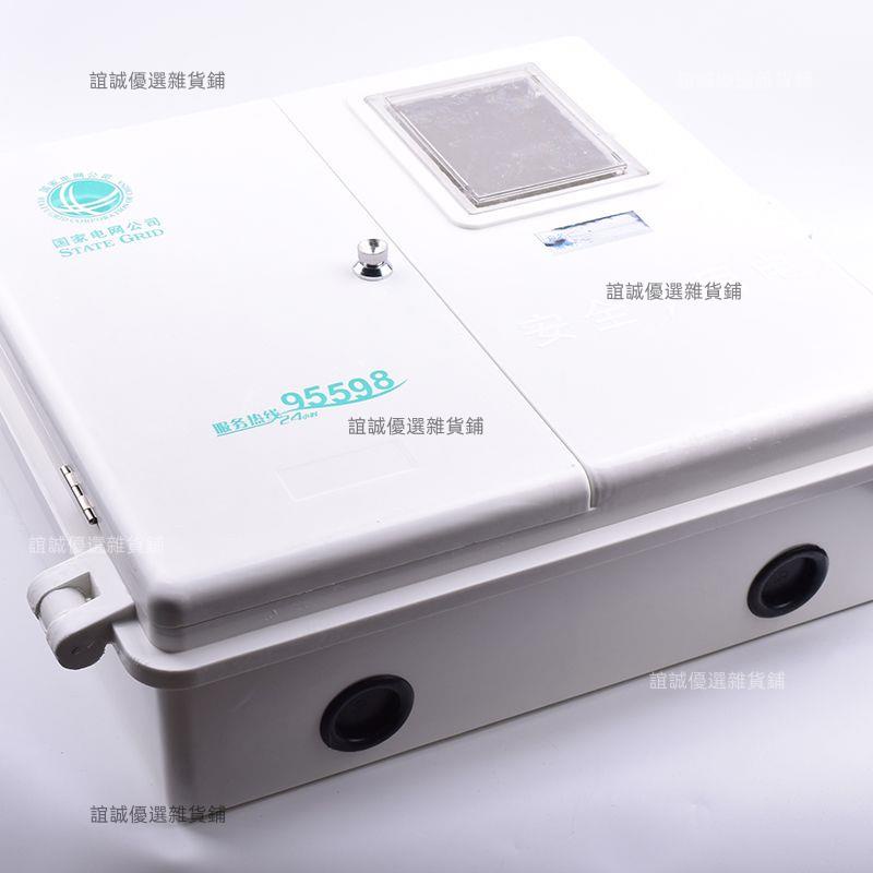 (可開發票)戶外玻璃鋼一戶三相電表箱明裝火表箱動力箱強電箱雙門帶鎖防火型 誼誠優選雜貨鋪 | 蝦皮購物