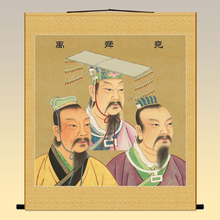 堯舜禹畫像 部落首領歷史人物畫堯帝舜帝禹帝復古裝飾畫卷軸掛畫 | 蝦皮購物