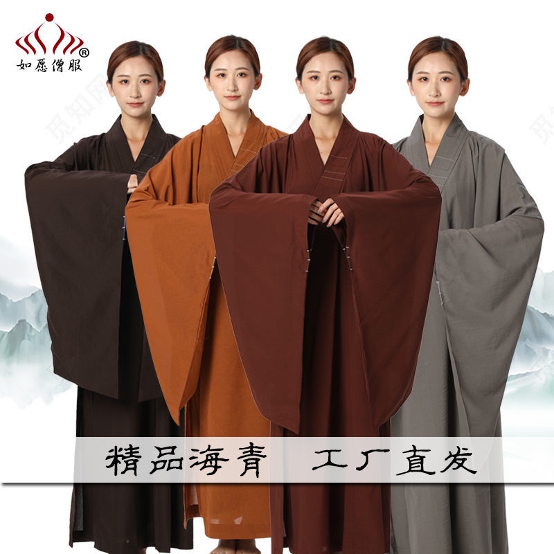 如願海青居士服高檔男女禪修僧袍出家師父僧衣大褂打坐海清和尚衣 | 蝦皮購物