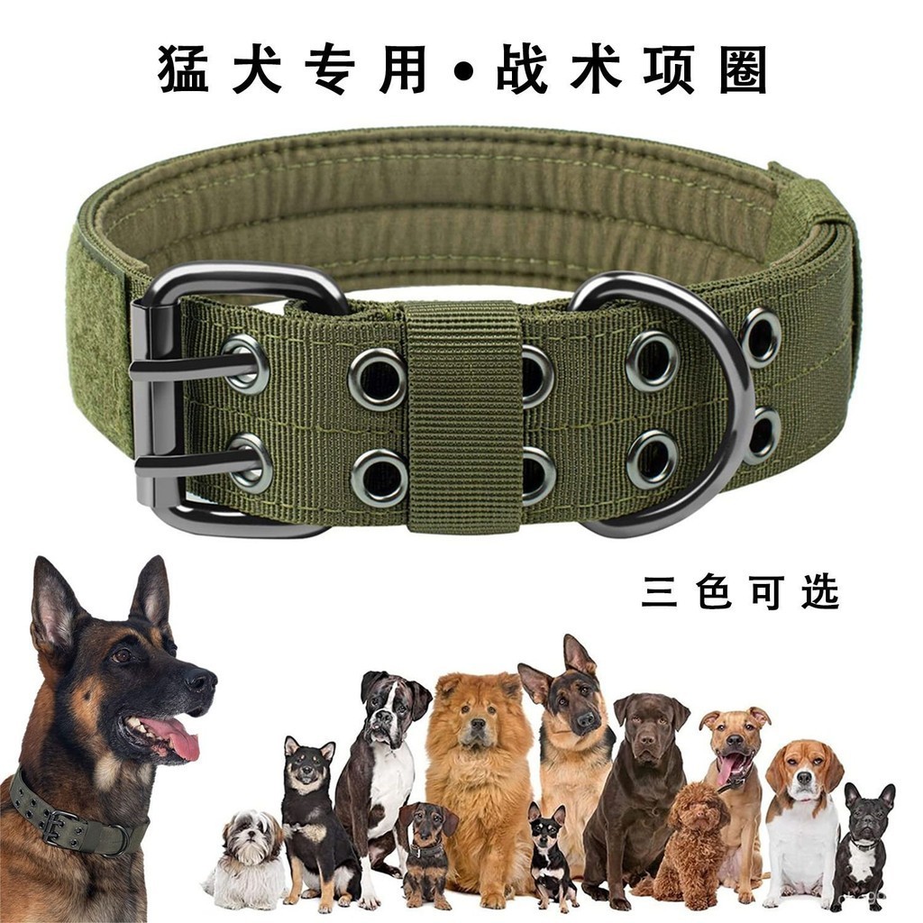 戰術大型狗項圈 犬金毛德牧狗狗項圈頸圈中型犬雙排扣狗圈 猛犬項圈 戰術狗項圈 狗狗項圈 狗項圈 寵物項圈 項圈 狗項圈 | 蝦皮購物