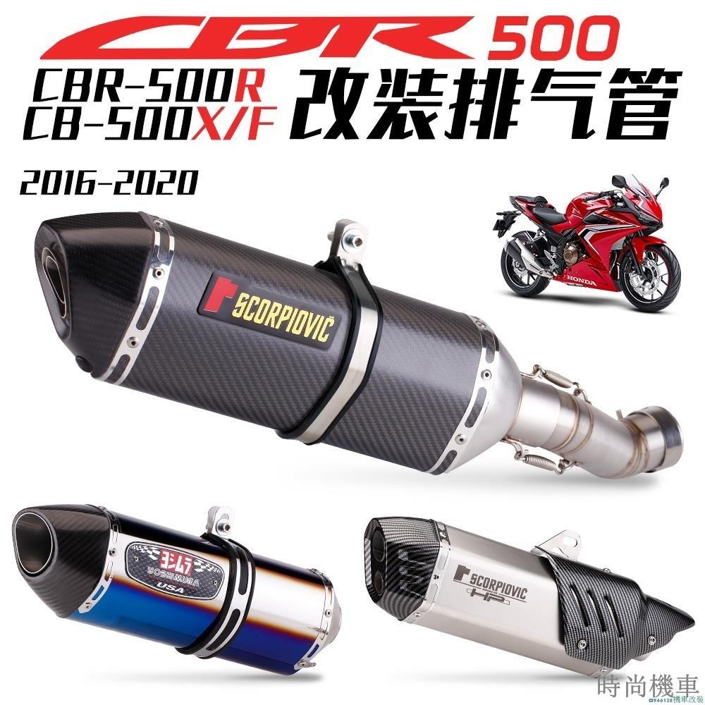 【排氣管】HONDA CBR500 白鐵中段 本田CB500F 改裝 類吉村尾段 無損直上安裝 | 蝦皮購物