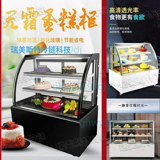 「免開發票」風冷蛋糕柜冷藏展示柜甜品水果蔬菜保鮮柜熟食涼菜柜商用擺攤冰箱