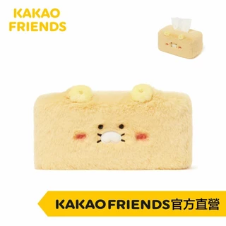 KAKAO FRIENDS毛絨絨春植的一天面紙盒 面紙套 面紙盒