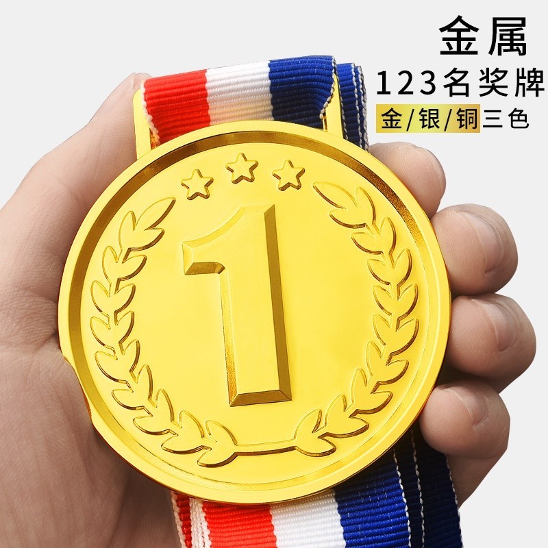 【SUN 客製】 可客製化】獎牌 兒童獎牌 訂製 定做 學校運動會 比賽金牌 獎章 學生跑步金屬勳章紀念牌 | 蝦皮購物
