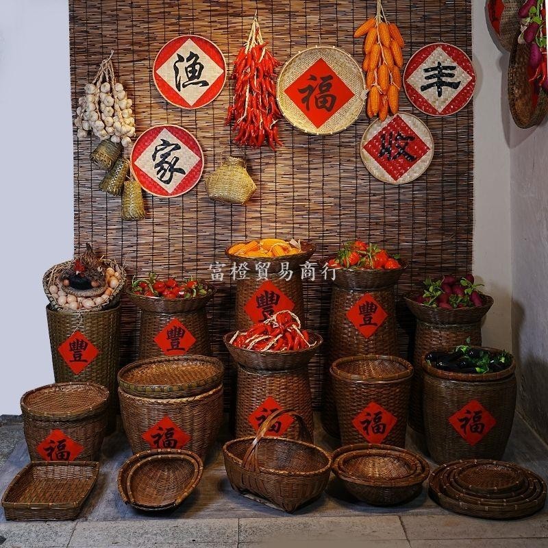 手工*復古竹編明檔展示陳列籮筐懷舊飯店門口蔬菜擺放竹筐簍子裝飾道具 | 蝦皮購物