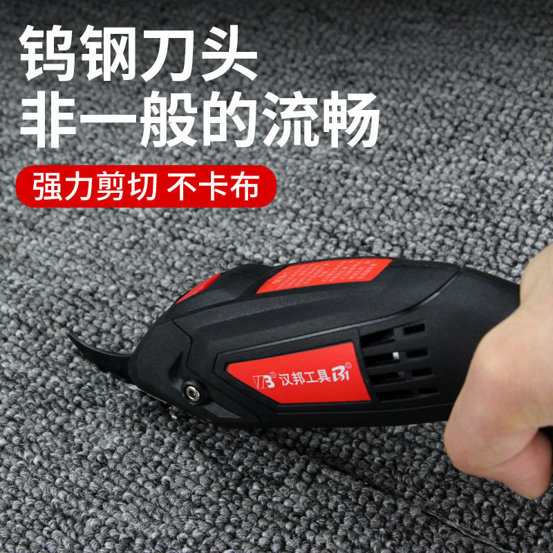 #台灣熱銷漢邦手持電剪刀充電式裁佈修邊電動剪子皮革服裝剪刀裁佈機電剪子 | 蝦皮購物