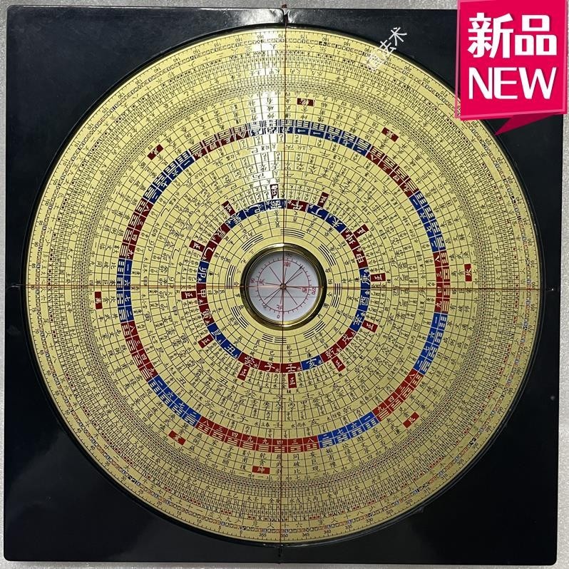 風水羅盤 羅盤 風水盤儀 羅經 風水 卜卦 易經 風水羅經 雙激光風水綜合羅盤儀高精度電子紅外線十字綠光定位儀三元三合盤 | 蝦皮購物