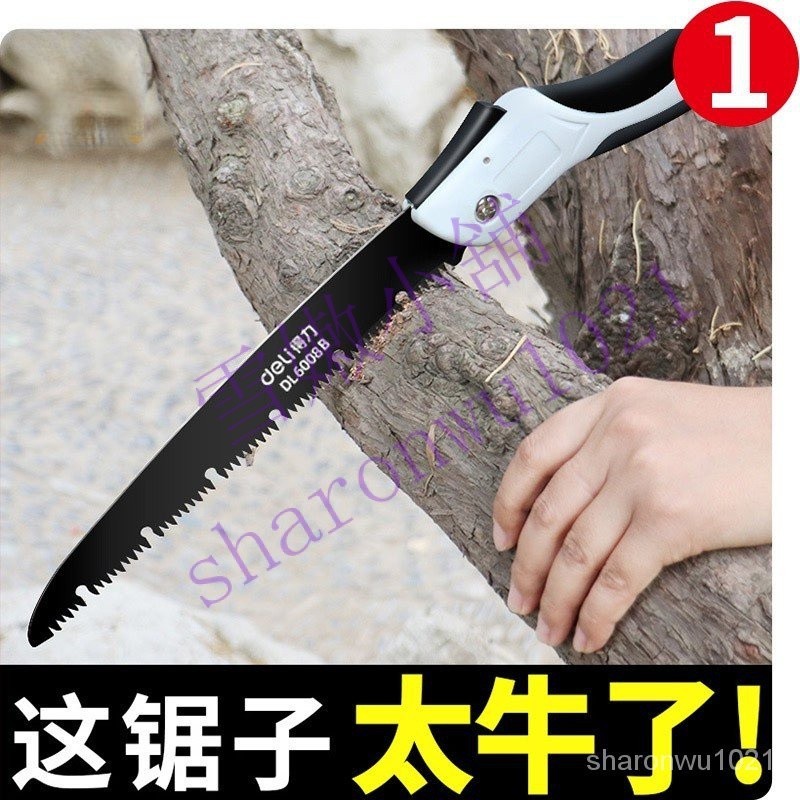 手鋸 折疊鋸子 伐木鋸 手工鋸 傢用園林鋸刀鋸 木工鋸 樹枝木鋸 果樹鋸子 | 蝦皮購物