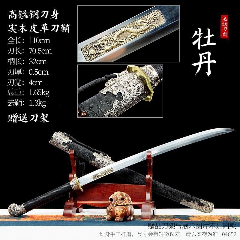 刃先の影 戦術刀 古兵器 武具 刀装具 手鍛造打 鋼刀 冷兵器 護身工具 刃先の影 戦術刀 古兵器 武具 刀装具 手鍛造打 鋼刀 冷
