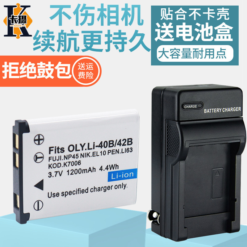 適用卡西歐NP80 CNP80電池充電器NP82 ZS5 ZS6 EX-N5 N1 N2 N10 N20 N50 EX- | 蝦皮購物