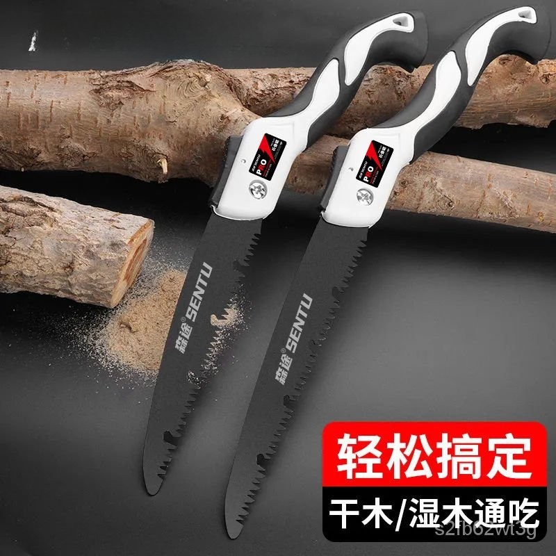 手鋸 木工鋸子 鋸樹 砍樹神器 快速折疊手拉鋸子 伐木園林鋼鋸 小慧鋪子 可開票 | 蝦皮購物
