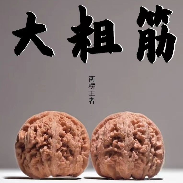 新品*熱銷*文玩核桃蛤蟆頭平谷元寶山地果蛤蟆頭元寶核桃盤玩手把