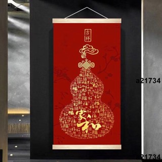 葫蘆畫- 優惠推薦- 2025年8月| 蝦皮購物台灣