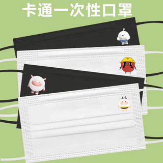 台灣 CSD口罩 醫療口罩 蛋仔派對咚咚羊蜜蜂羊一次性口罩三層黑白色大人兒童創意印圖logo獨立包裝 無盒 無鋼印