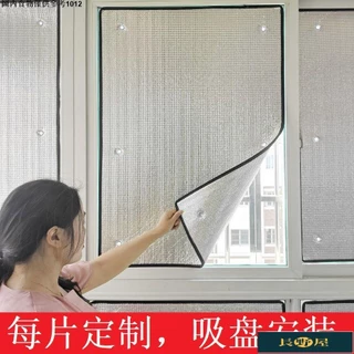 🍀精選🍁陽光房隔熱膜反光膜陽台遮陽板隔熱板遮光板玻璃窗戶家用防曬神器