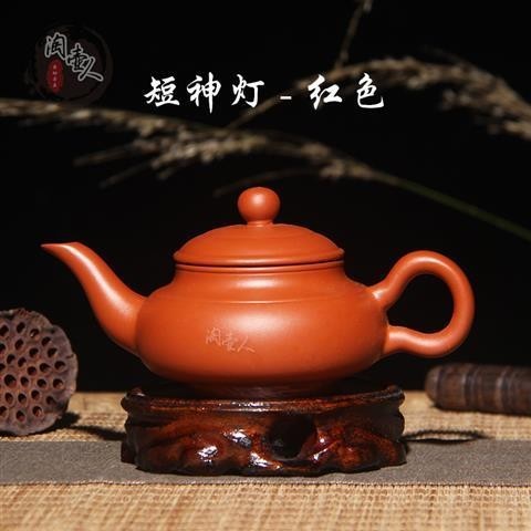 以德壺人】宜興紫砂茶壺泡茶器硃泥壺長嘴壺神燈壺功夫茶具西施小茶壺手
