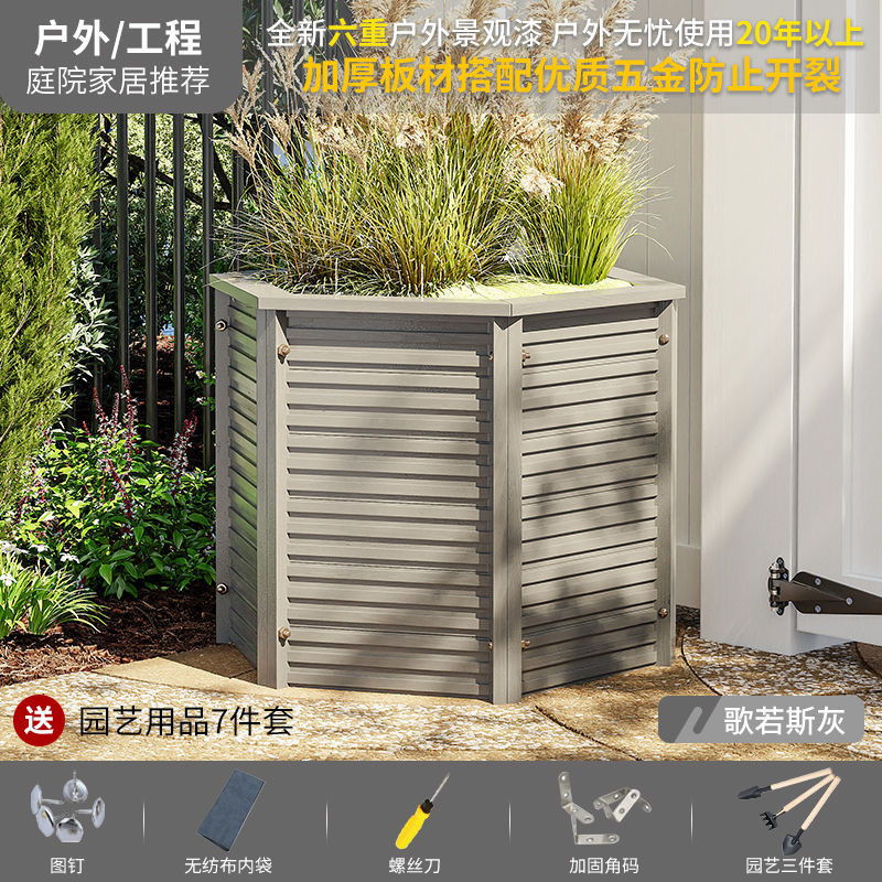 戶外防腐木花箱庭院室外木質花槽果樹花盆種植箱木頭種樹盆特大號