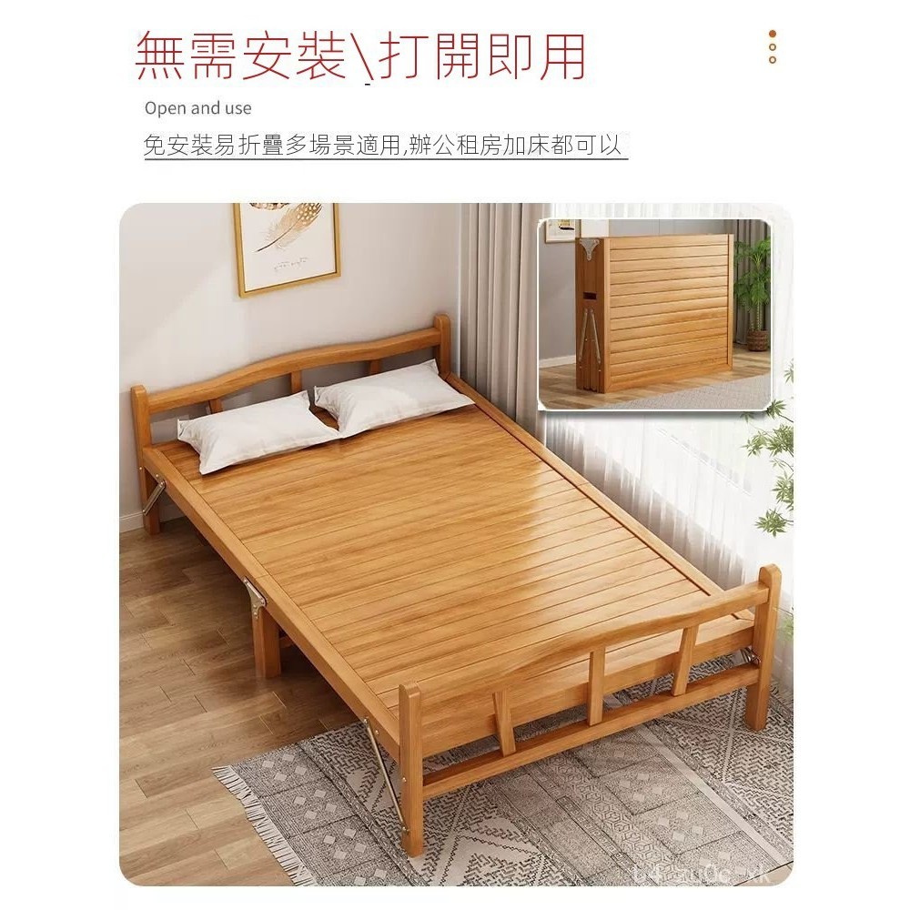免安裝竹床折疊床 單人床雙人床 簡易方便攜帶易收納竹子小床午休傢用成人出租房實木涼床 成人出租房硬闆床 加固床 | 蝦皮購物