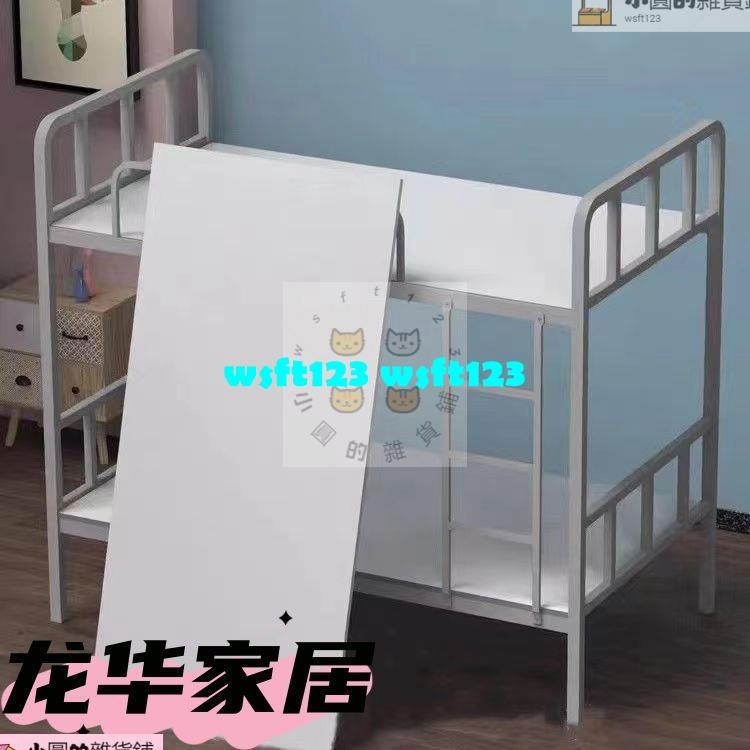 塑料床板PVC防蟲防火學校宿舍簡易鐵架床單人靜音工廠防潮塑膠wsft123 | 蝦皮購物