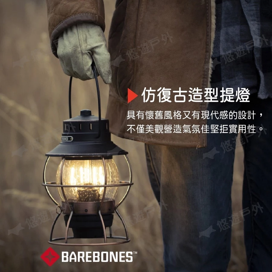 Barebones 鐵道復古吊燈