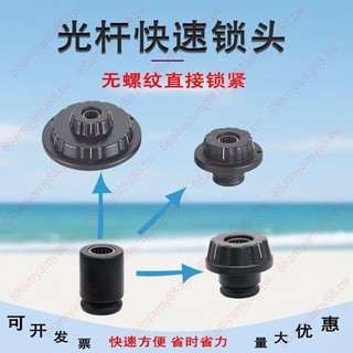 阿仁熱賣#快速鎖頭FLB-T鎖緊裝置芯軸鎖包裝機模切機料夾頭軸卡位器頂錐 | 蝦皮購物