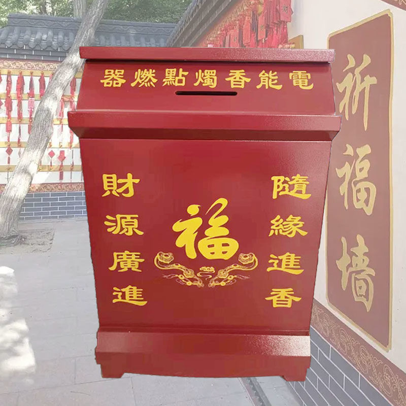新品促銷#功德箱捐香火新款電子點香器添油箱插電帶語音佛堂家用點火器